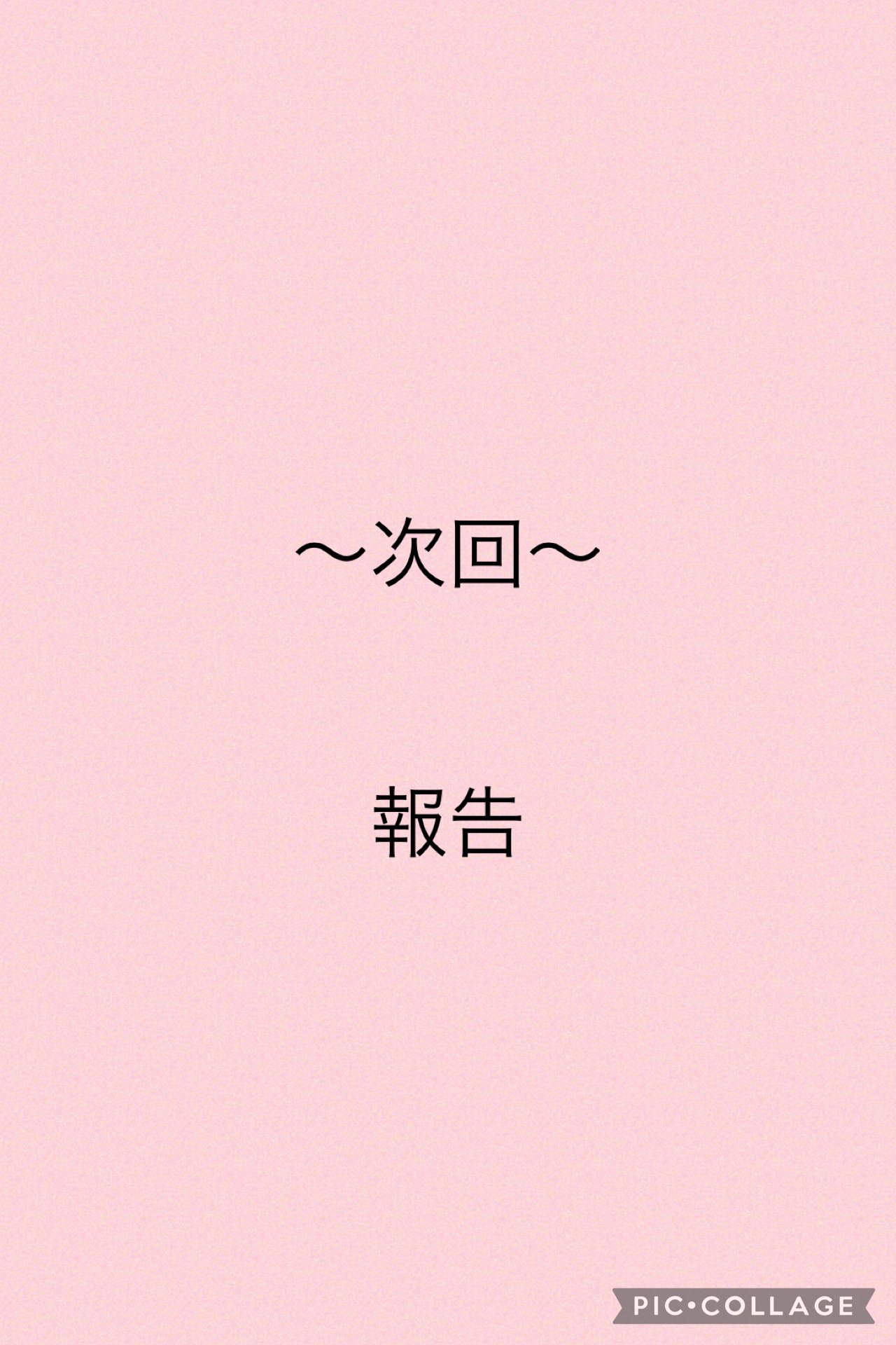 義母と実母6